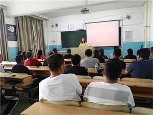 建筑工程学院召开新生家长见面会