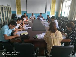 建筑工程学院召开班主任工作会议